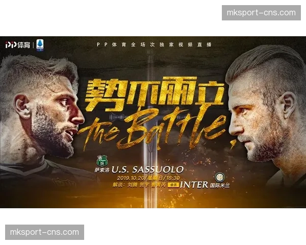 分析:国际米兰提前八轮夺冠的可能性有多大? 分析:国际米兰提前八轮夺冠的可能性有多大?