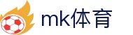 mk体育官方网站 - 中文赛事通道入口 